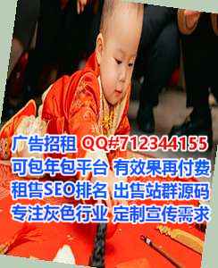 长治试管康养门市部